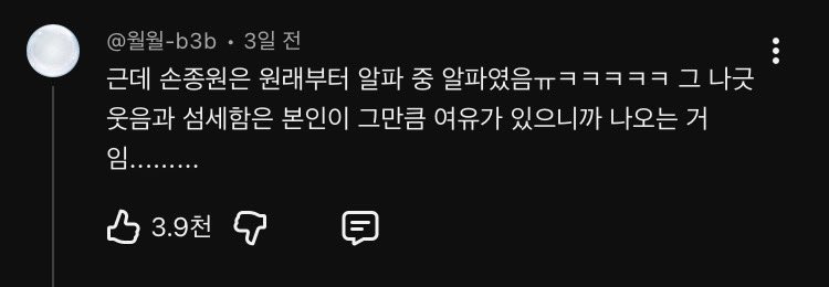 2cokes's tweet image. 알파수가 아름다운이유