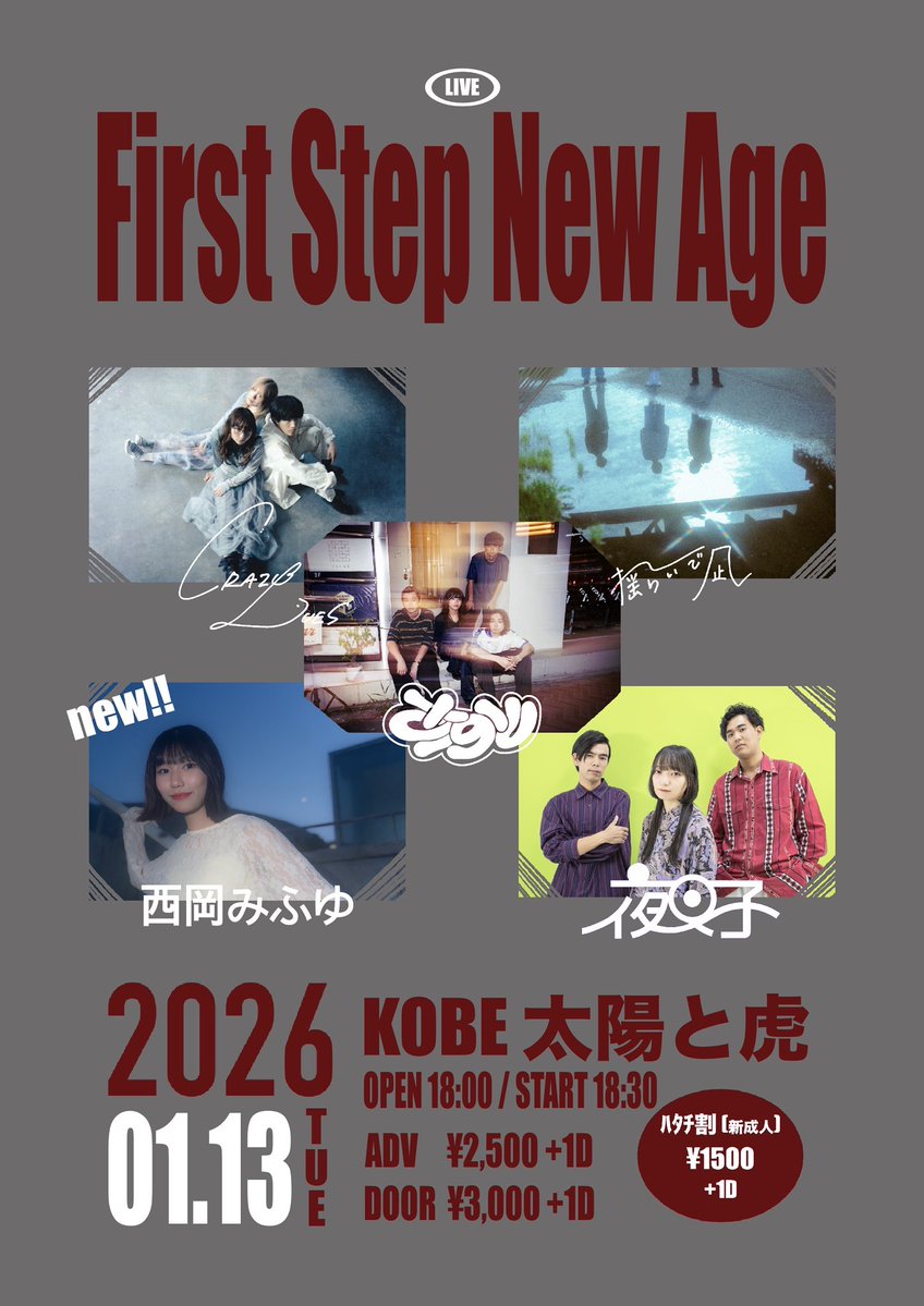 夜叉鳴様ご確認ページ 鳴潮』漂泊者の皆様への贈り物 漂泊者さんへ： いつも『鳴潮』をご愛顧