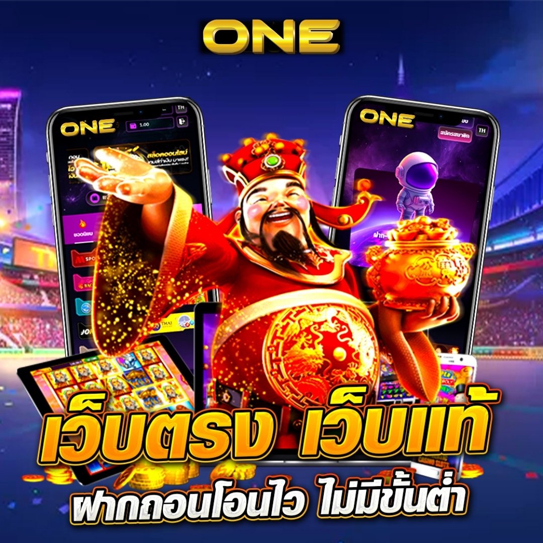 วัน tweet media