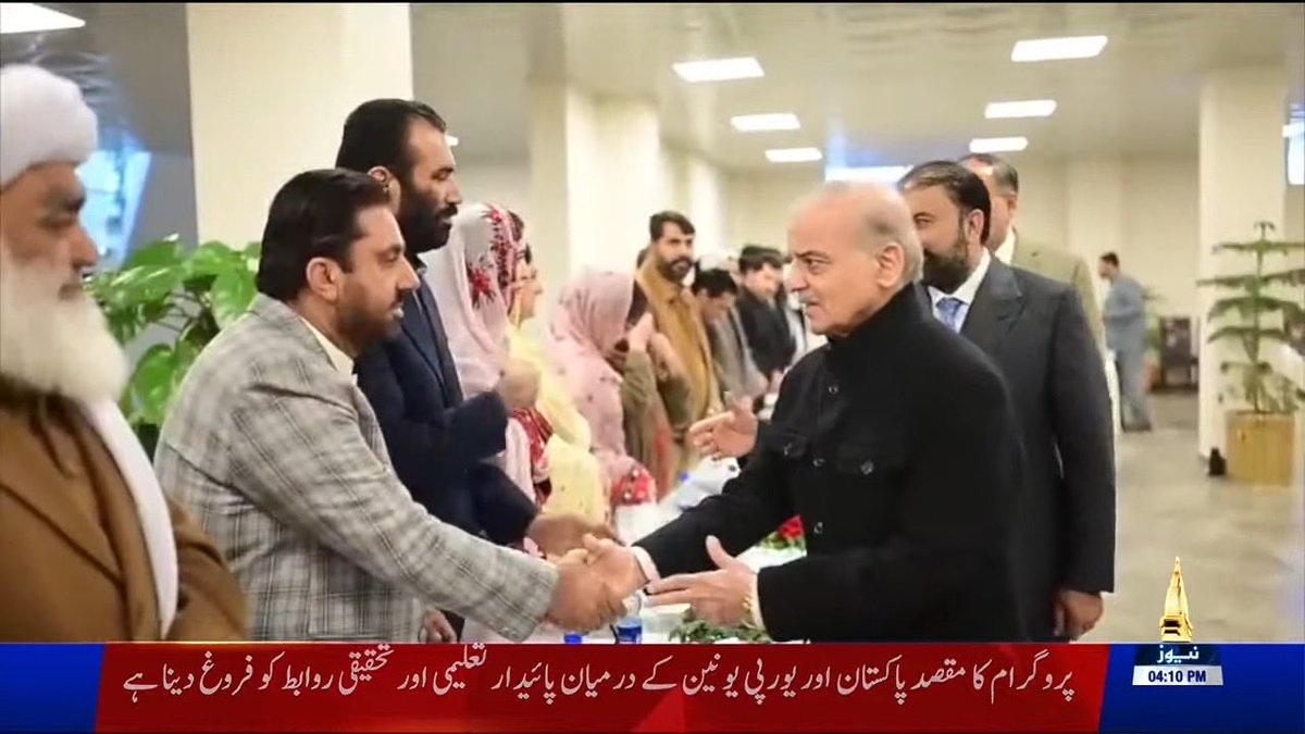 وزیراعظم شہبازشریف کی کوئٹہ میں سیاسی رہنماؤں سے ملاقات 

 #ShehbazLeadsPakistan
