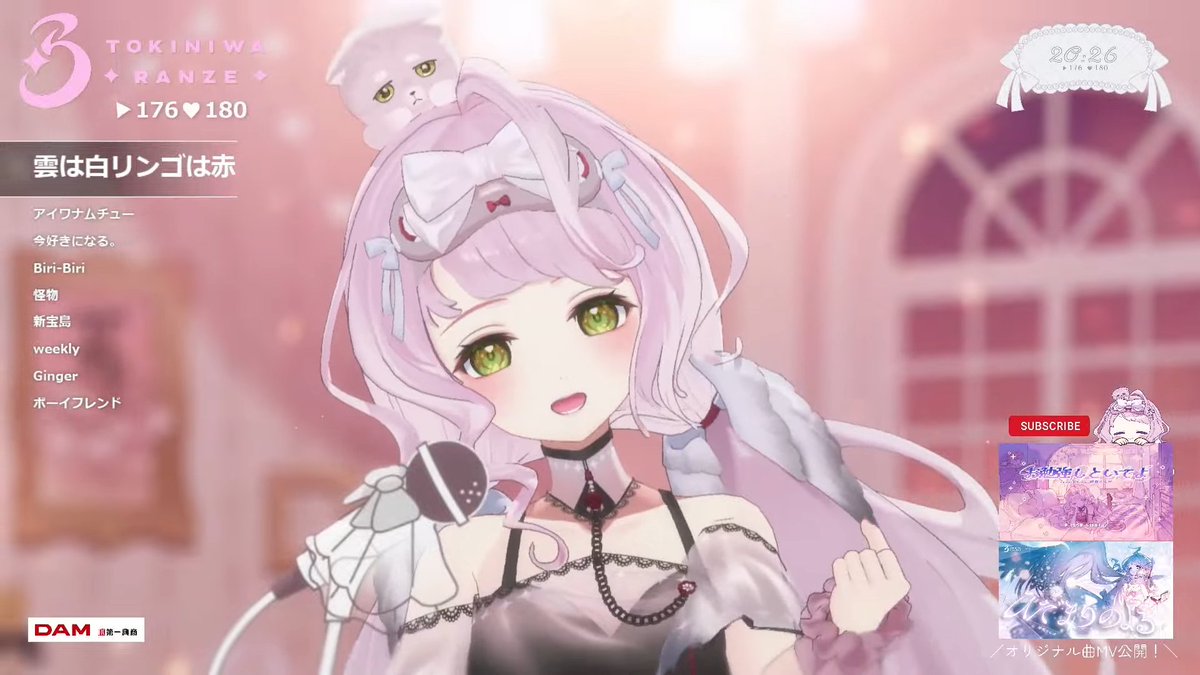 9曲目🎧✨初披露✨ 『雲は白リンゴは赤 - aiko』performed by 時庭