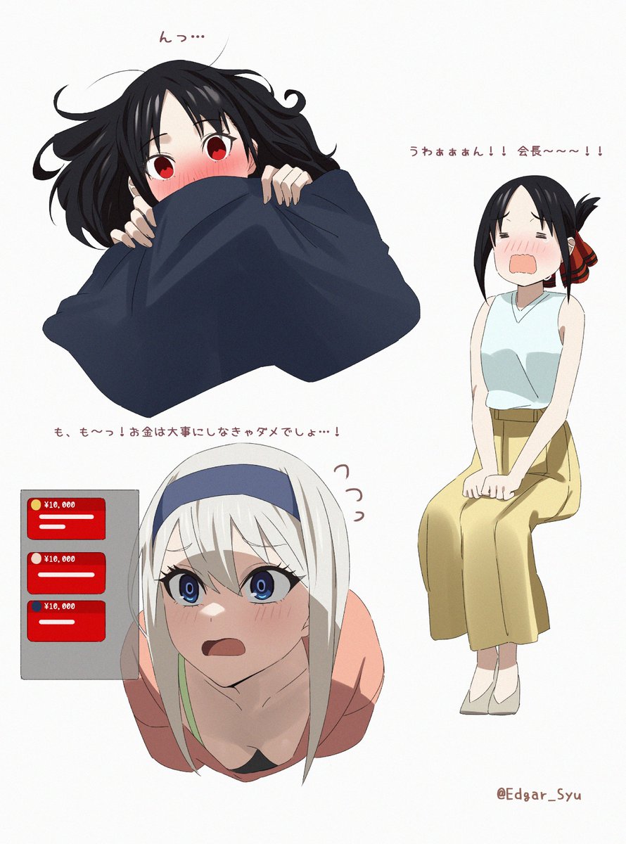 RT @Edgar_Syu: 練習(｡・ω・｡) #かぐや様 #かぐや様は告らせたい大人へ