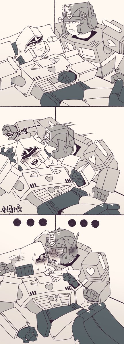 【非売品】日めくり兵団 × bokete opmeg op、meg:don't need to say anthing!COME!