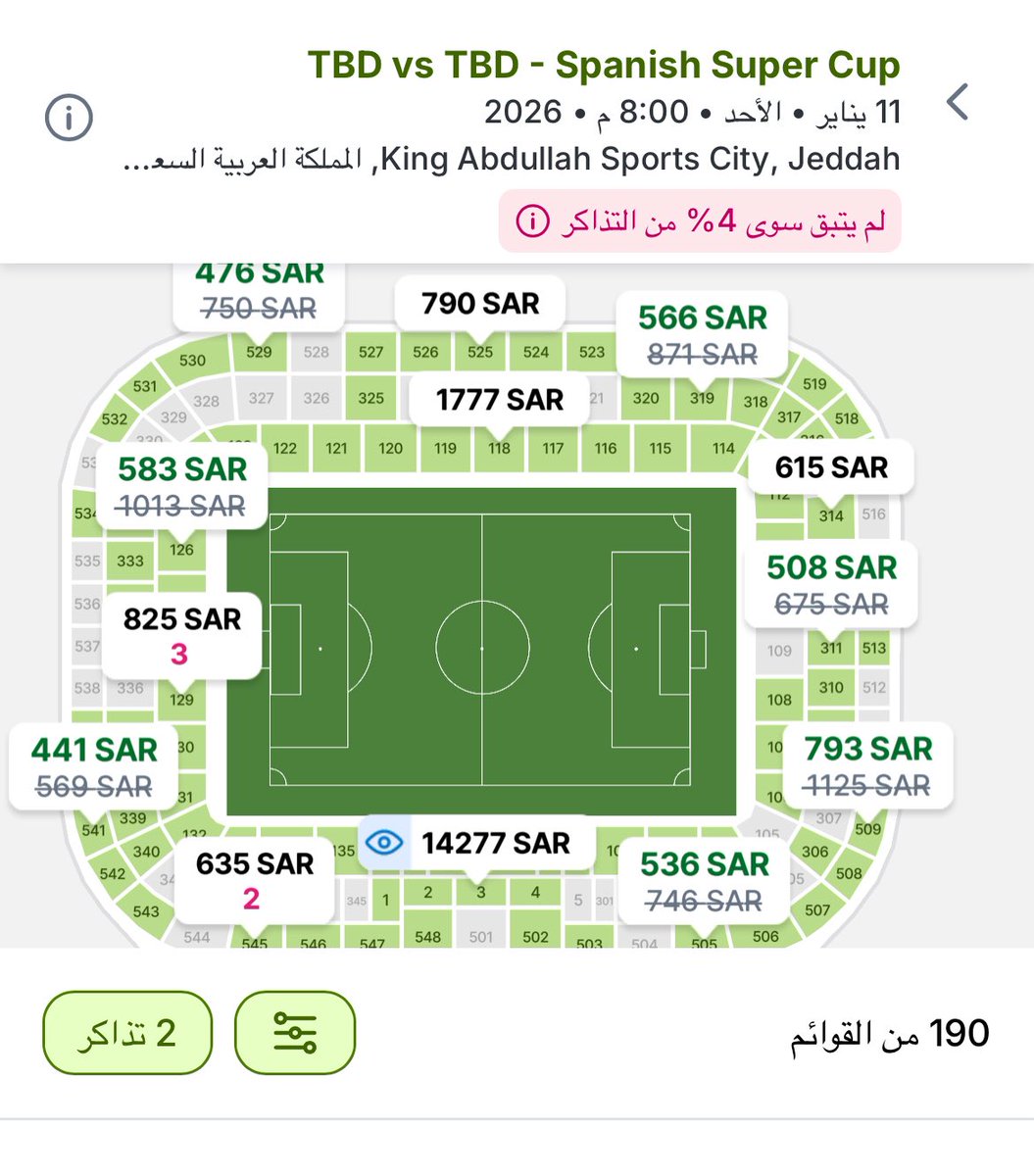 Anodgui's tweet image. يمه الاسعار