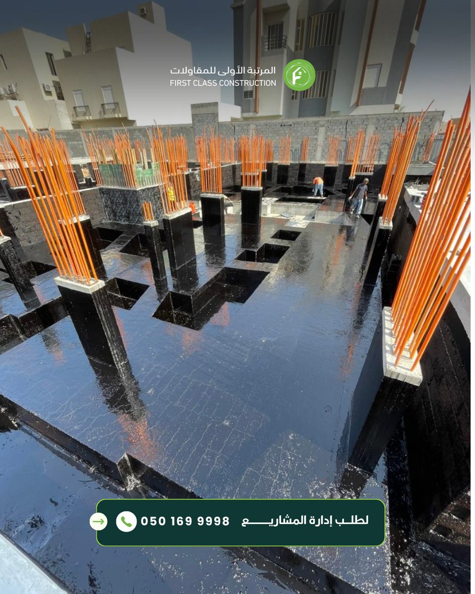 firstclass_con's tweet photo. نشارككم أحد أعمالنا في #مشاريع_البناء حيث تم تنفيذ #عزل دهان البرايمر على القواعد والرقاب بطبقتين متتاليتين وفق المواصفات الفنية المعتمدة ✅

لطلب إدارة مشاريعكم تواصلوا مع المستشار الفني للبناء إبراهيم القريبي 👇 🔗 
https://t.co/APAB8DrNyS

#المرتبة_الأولى_للمقاولات
#أعمال_عزل_الأساسات
  #مقاولات_جدة