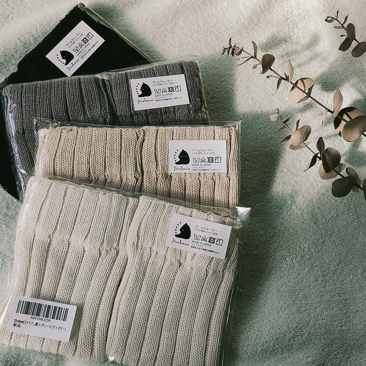 lion_room's tweet image. PR🩷 楽天市場 fivebear fabric

＼綿とシルクの良いところどり!!／
＼肌想いのシルク×コットンウォーマー／
＼秋冬の手元の冷えをケア／

あったかくて肌触り抜群🩷
通気性が良いので着ている服の上から重ねて着ても全く蒸れません
日本製で縫製も良く高級感あり！

a.r10.to/hgywxx