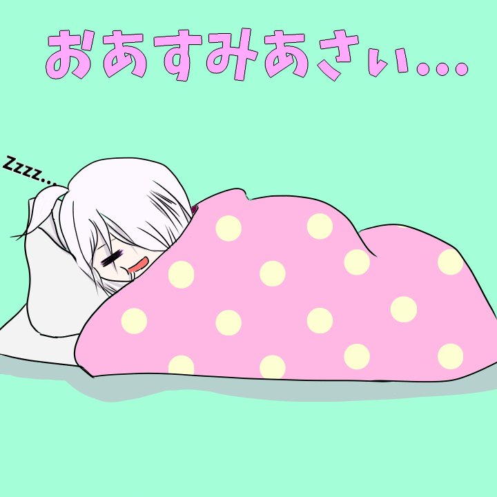 朔夜のぞみ🌕🍻 (@sakuyanozomi) / Posts / X