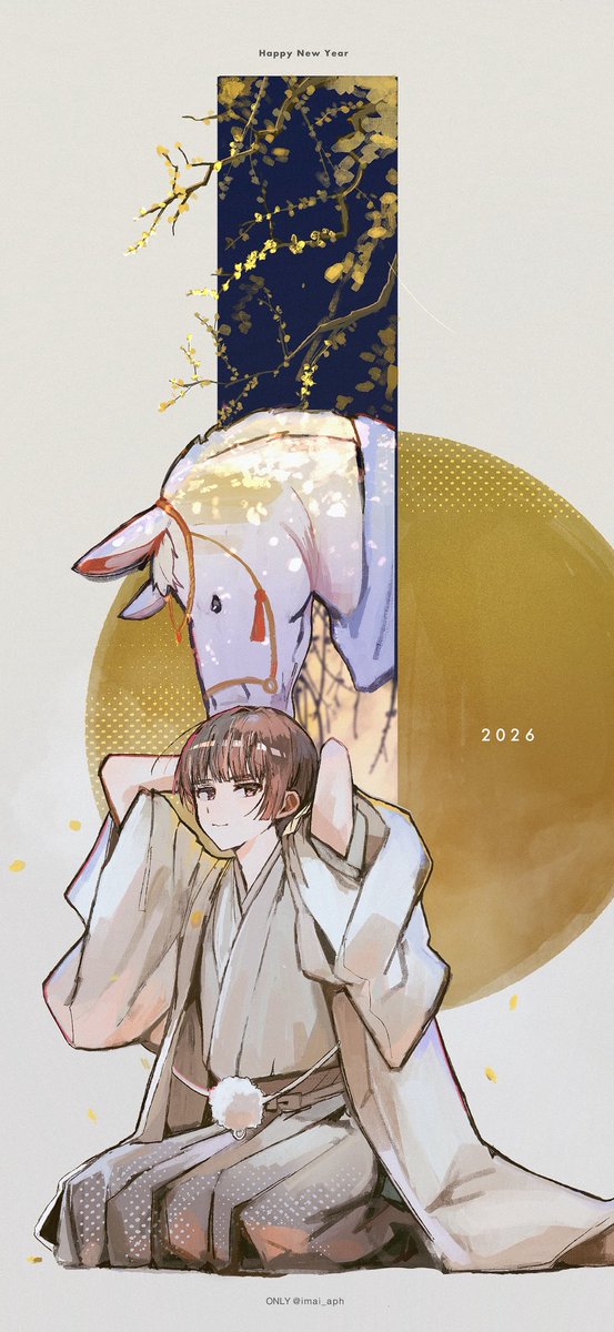 午🐴🐴