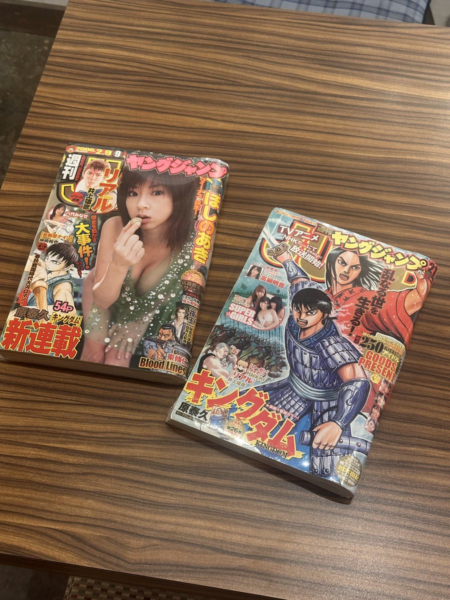 1月26日で週間ヤングジャンプ2006年9号から始まった #キングダム は