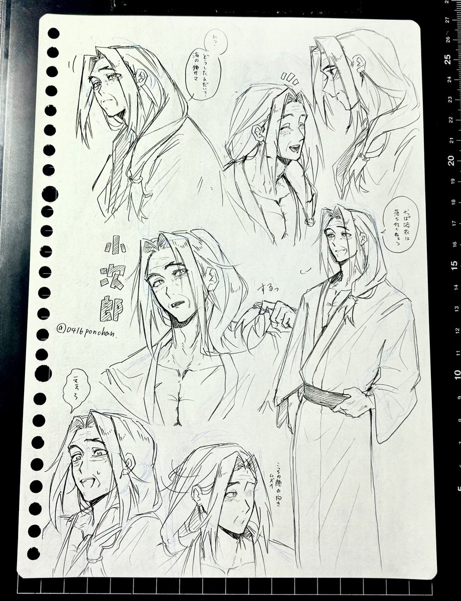 佐々木さん落書き其ノ四 #終ワル