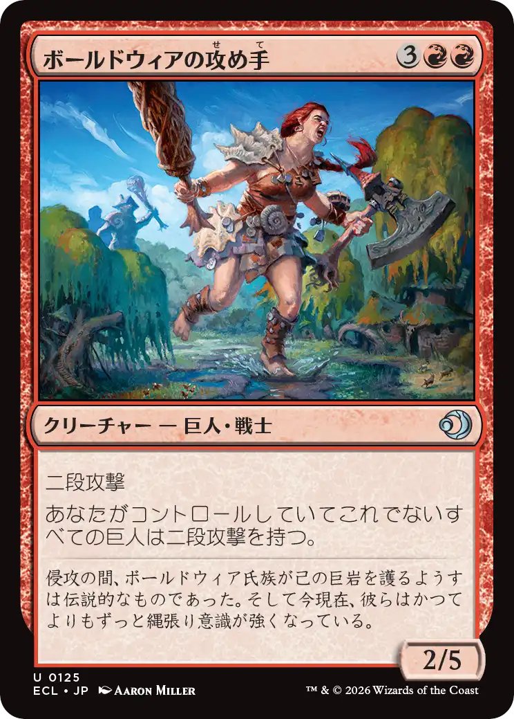 DimirUB's tweet photo. 《ボールドウィアの攻め手》 https://t.co/bT2kwUWxh8