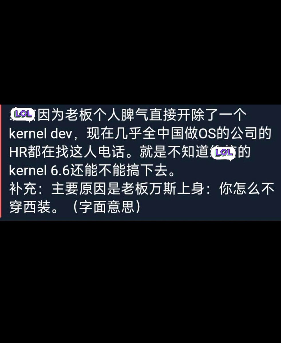 weibo上看到一些传言[开发人员因为不穿西装的问题被开除]，不知真假，总之好笑就完了。预计“你怎么不穿西装”会再次流行。