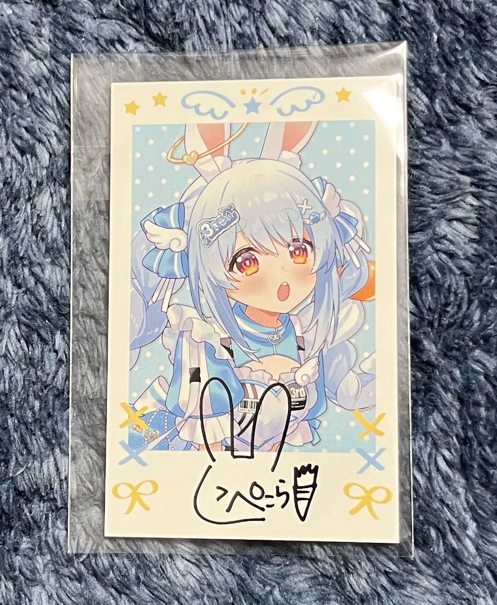 EPのチェキ風カードはぺこーらの 複製サインでした！！ ノエちゃんのと