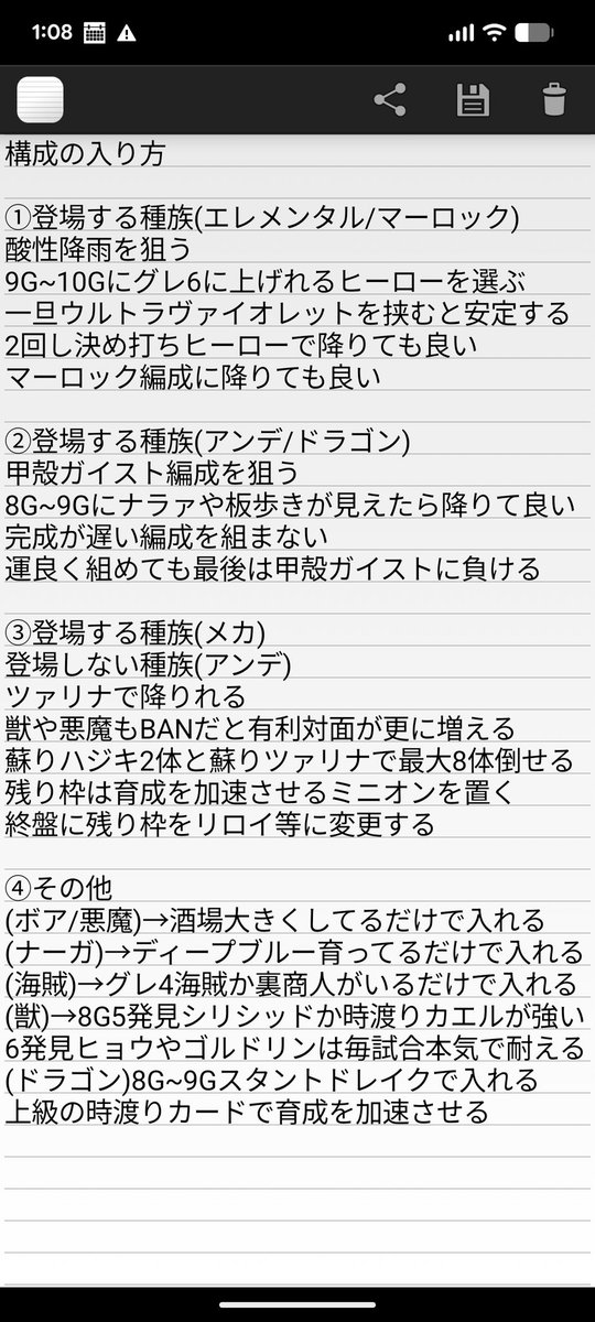 ydbqm's tweet photo. 現環境の構成の入り方を纏めた。
レート上げたい方向け。 https://t.co/6oOcjleSx5