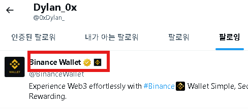 building_KR's tweet image. WLFI Wallet → Binance Wallet (Followed)

Probably something👁️👁️👁️

#WLFI #BINANCE #USD1