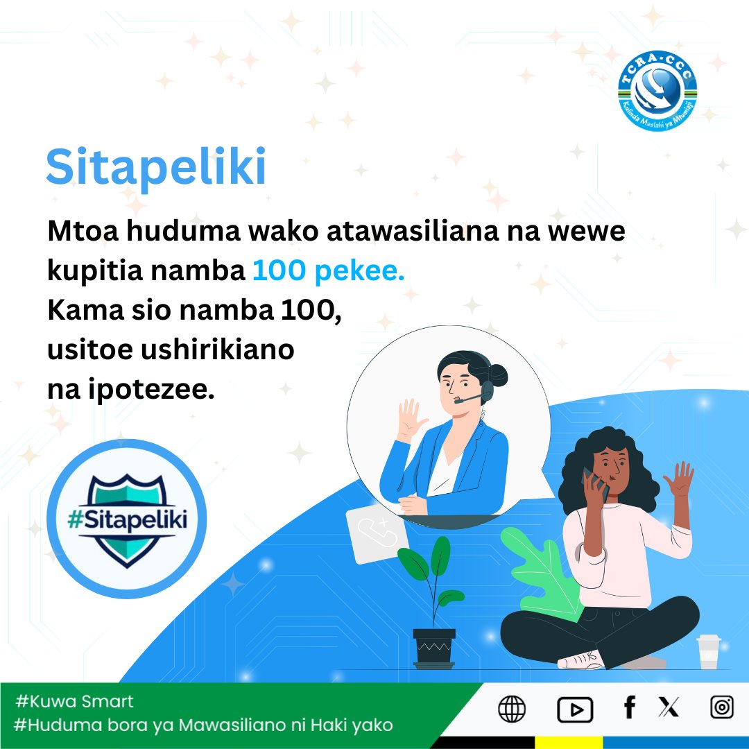 TCRA Consumer Consultative Council (TCRA CCC) tweet media