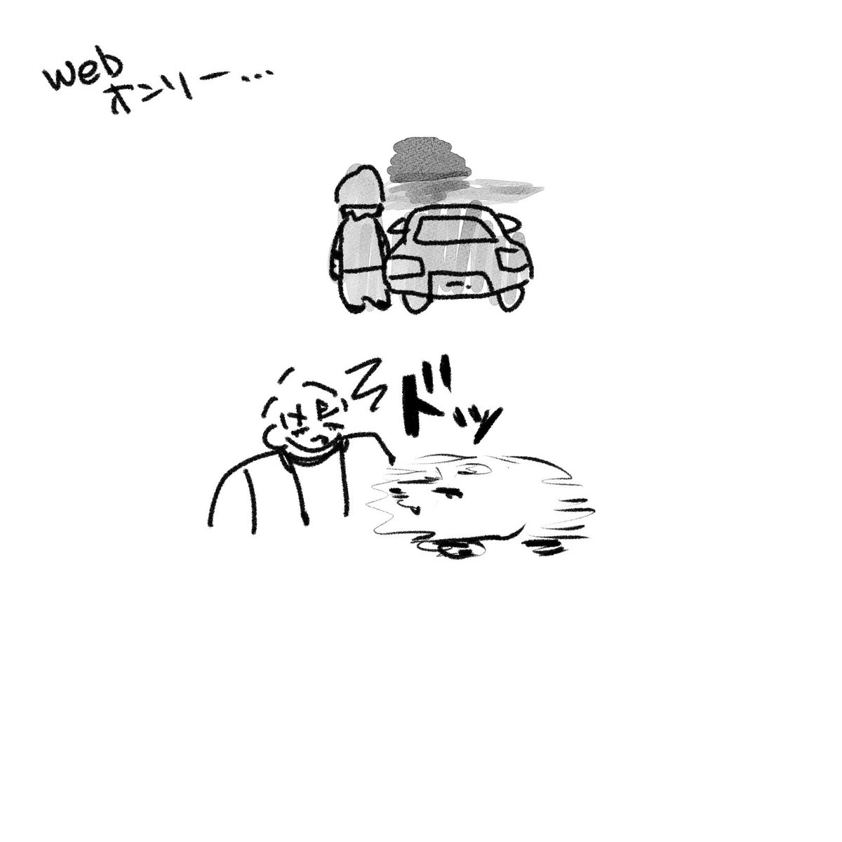 まままる🐈️ (@87maru_maruru) on X