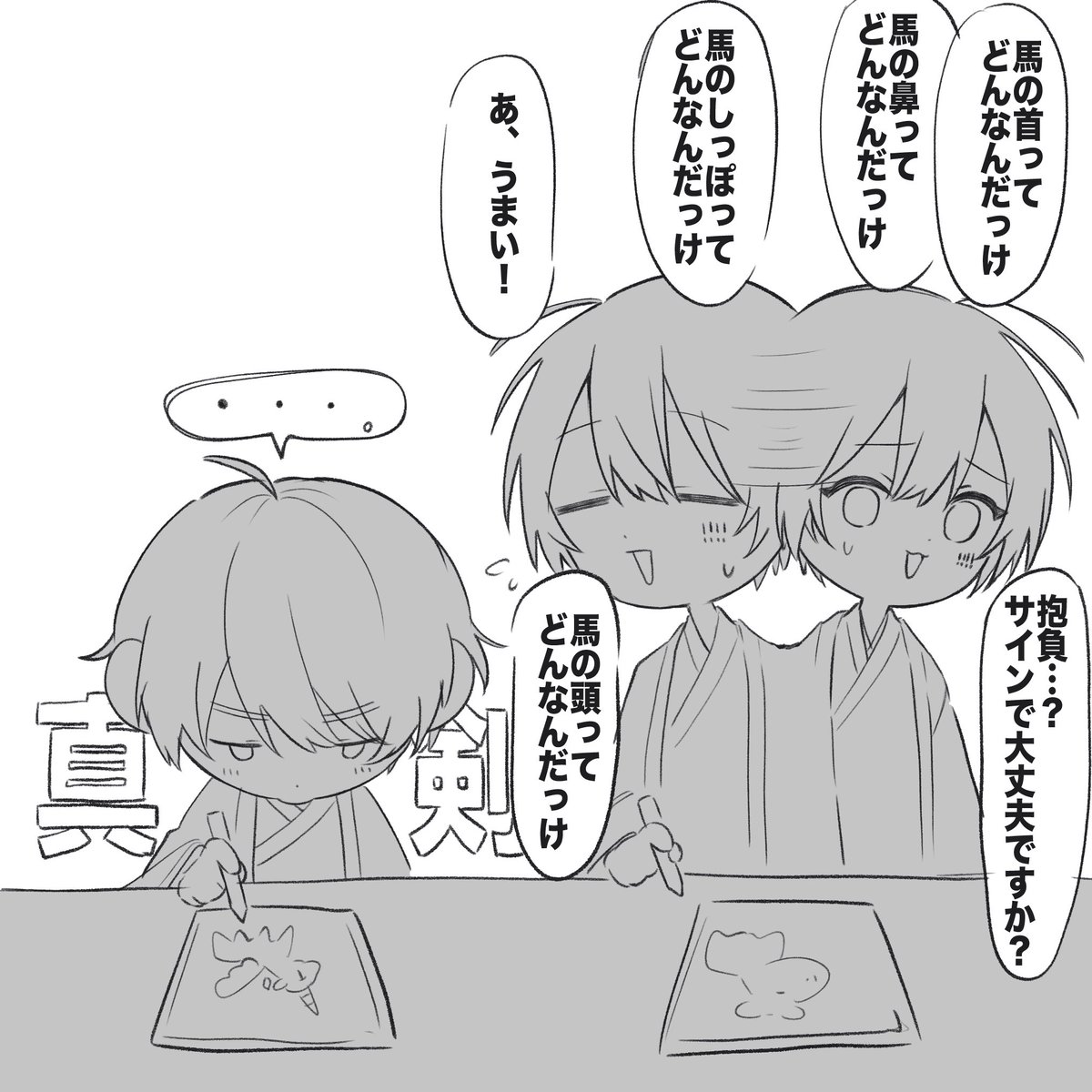 るな🧸 (@oOoo_runa_ooOo) / Posts / X