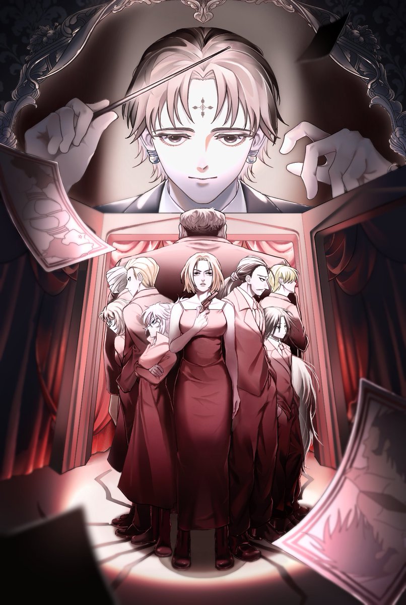 헌온 협력했었습니다😇