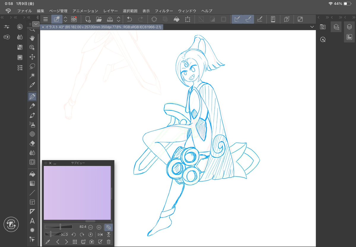 Post by ナンジャモトマト ホロックス漫画執筆中 on X: 次