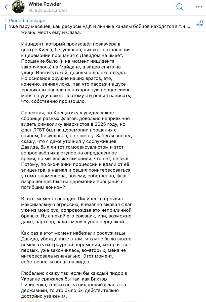 antizapret_info's tweet image. Благодаря нацику Капустину оплачено избиение одного беларуса родившегося в Азербайджане, сорваны похороны одного украинского военного, сожжено бесчисленное количество ЛГБТ флагов.
Благодаря Леониду Волкову, ФБК и проекту «Мобилизация» более 15 тысяч человек избежали призыва и не…