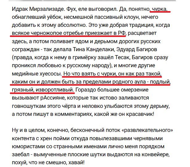 antizapret_info's tweet image. Благодаря нацику Капустину оплачено избиение одного беларуса родившегося в Азербайджане, сорваны похороны одного украинского военного, сожжено бесчисленное количество ЛГБТ флагов.
Благодаря Леониду Волкову, ФБК и проекту «Мобилизация» более 15 тысяч человек избежали призыва и не…