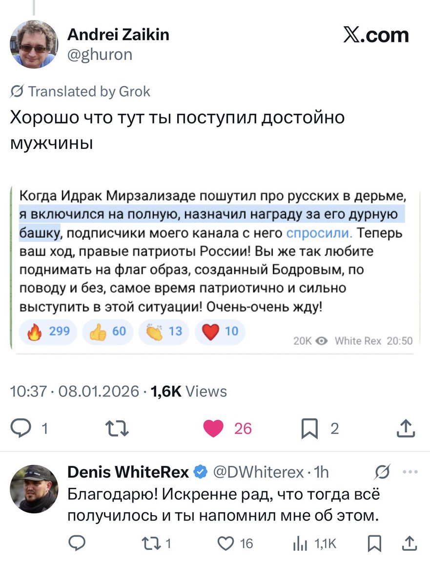 antizapret_info's tweet image. Благодаря нацику Капустину оплачено избиение одного беларуса родившегося в Азербайджане, сорваны похороны одного украинского военного, сожжено бесчисленное количество ЛГБТ флагов.
Благодаря Леониду Волкову, ФБК и проекту «Мобилизация» более 15 тысяч человек избежали призыва и не…