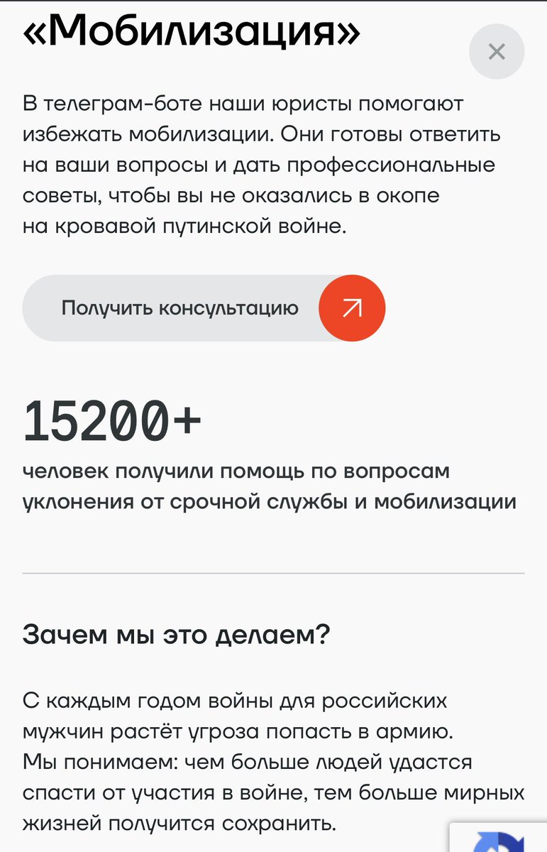 Благодаря нацику Капустину оплачено избиение одного беларуса родившегося в Азербайджане, сорваны похороны одного украинского военного, сожжено бесчисленное количество ЛГБТ флагов.
Благодаря Леониду Волкову, ФБК и проекту «Мобилизация» более 15 тысяч человек избежали призыва и не