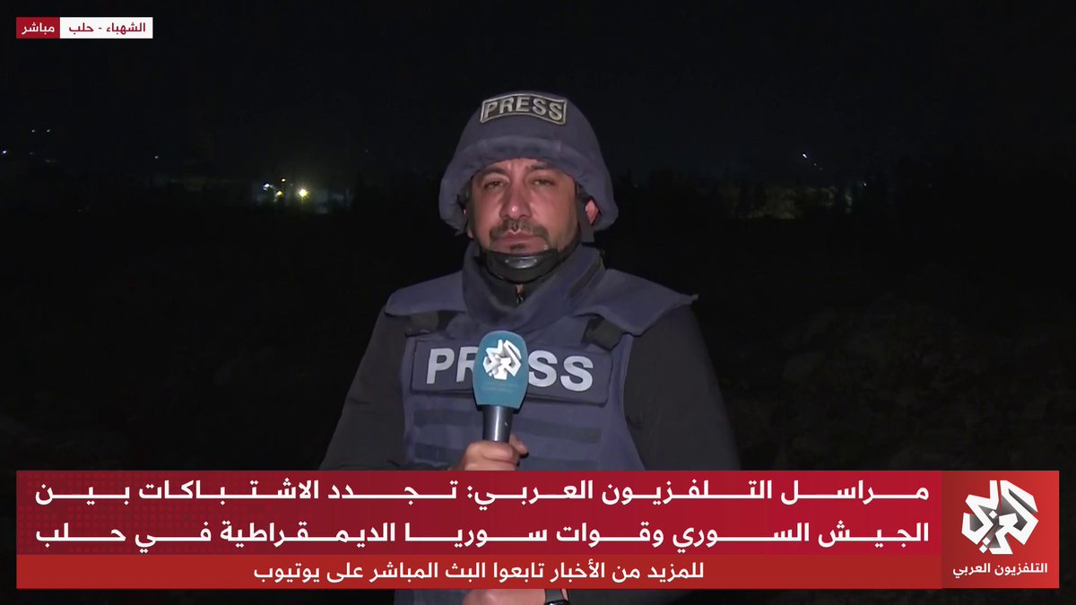 مديرية الصحة في حلب: ارتفاع حصيلة القتلى المدنيين إلى 9 والجرحى إلى 55 جراء قصف قسد 