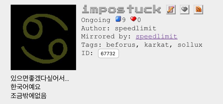 mspfa를 아주약간…만들어봣어요
비포러스 선조들이나오는

mspfa.com/?s=67732&p=1