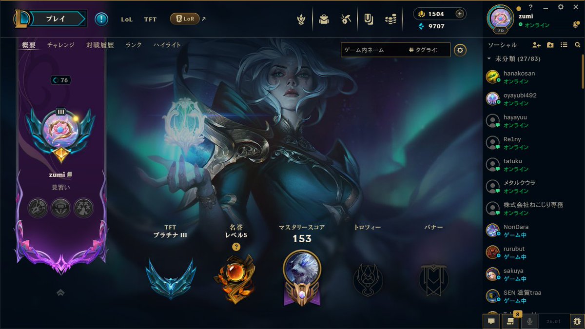 smalljinjing's tweet photo. 名誉レベル5もろた https://t.co/grhLxCYEF9
