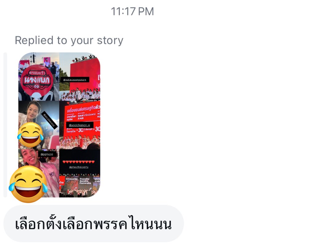 อืม นะ กุลงขนาดนี้