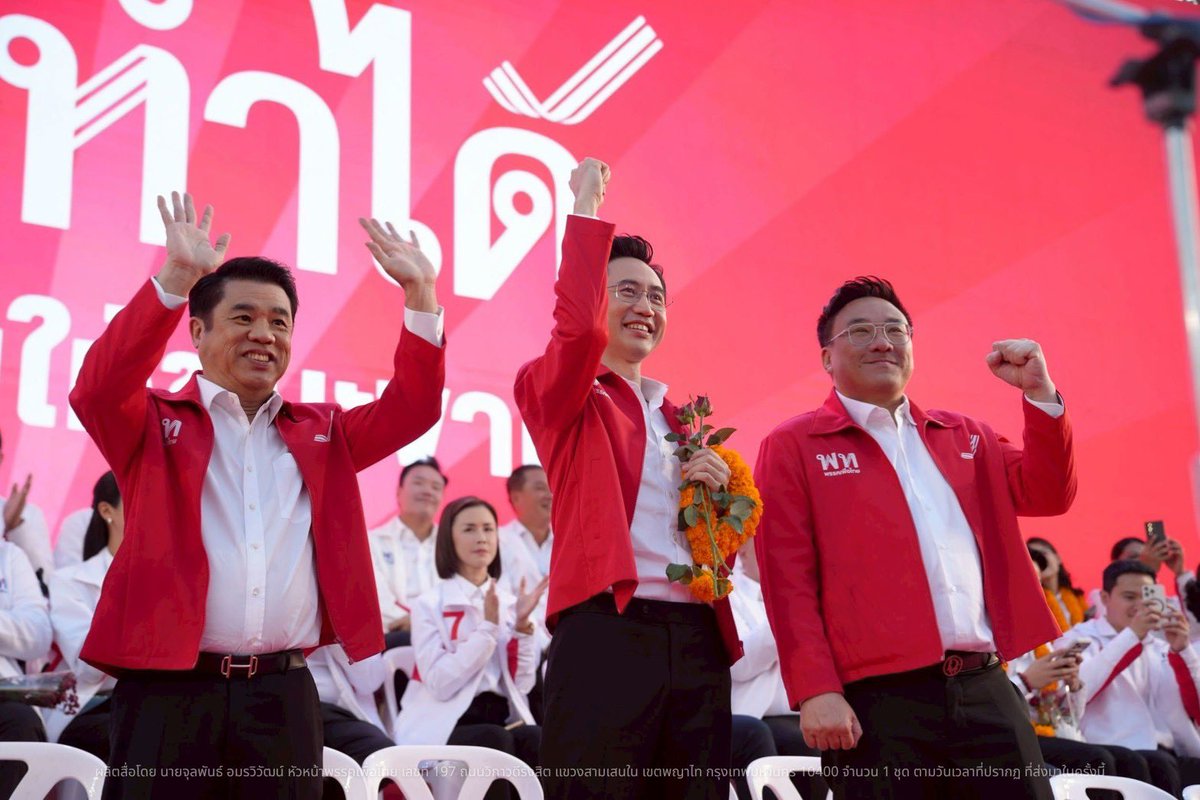 จุลพันธ์ อมรวิวัฒน์ tweet media