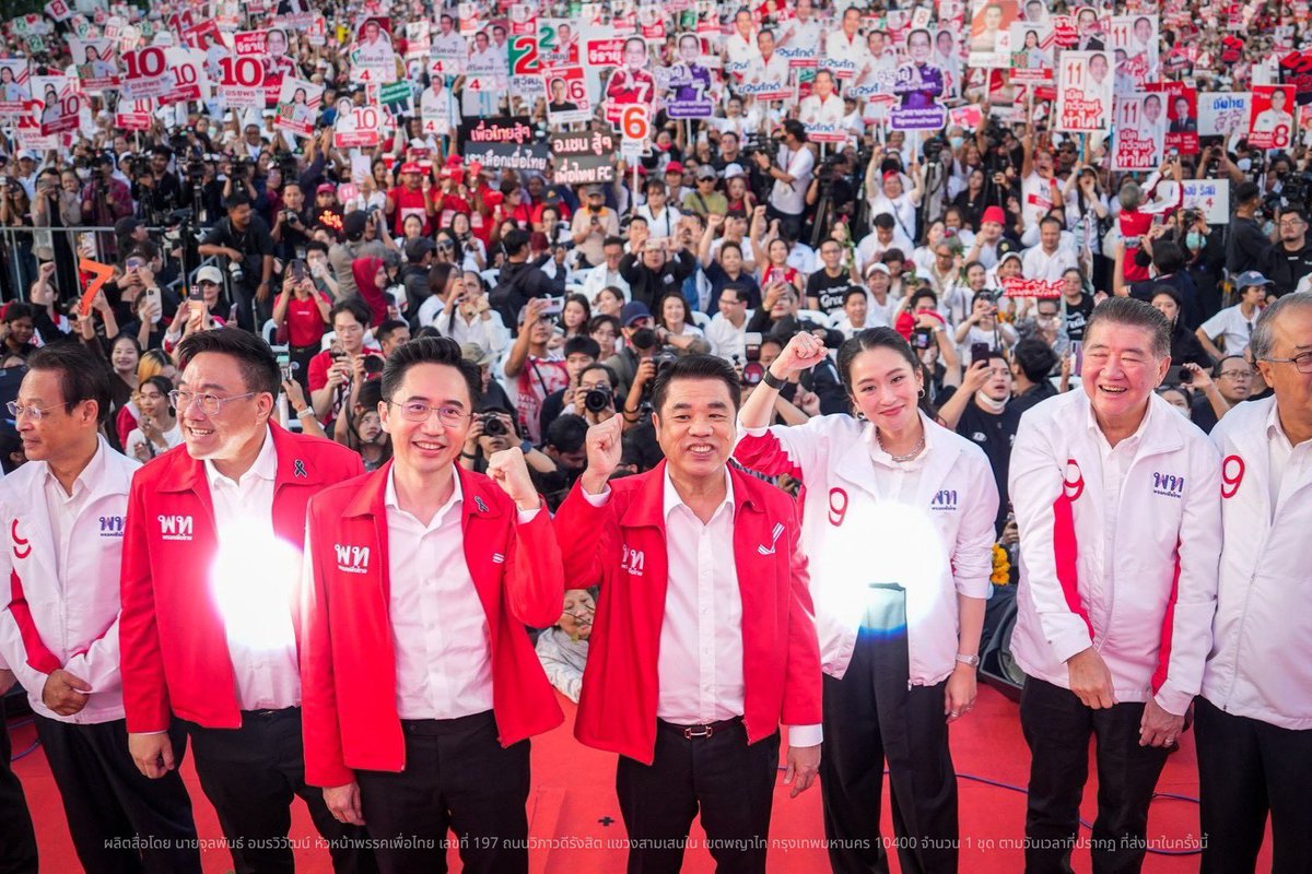 จุลพันธ์ อมรวิวัฒน์ tweet media