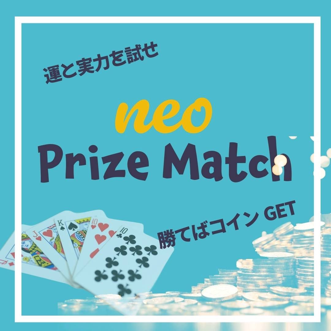 1/8（木） neoトナメ 見事入賞されたのは… 🥇けい様🥇 🥈りゅうちゃん様🥈 おめでとう御座います🎉 明日はneo prise  matchです！ 皆様のご来店お待ちしております！ #neo #poker #立川 neo♡ちゃん様