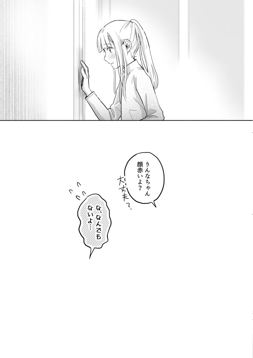 aaa_drawing's tweet image. 🐒→雉