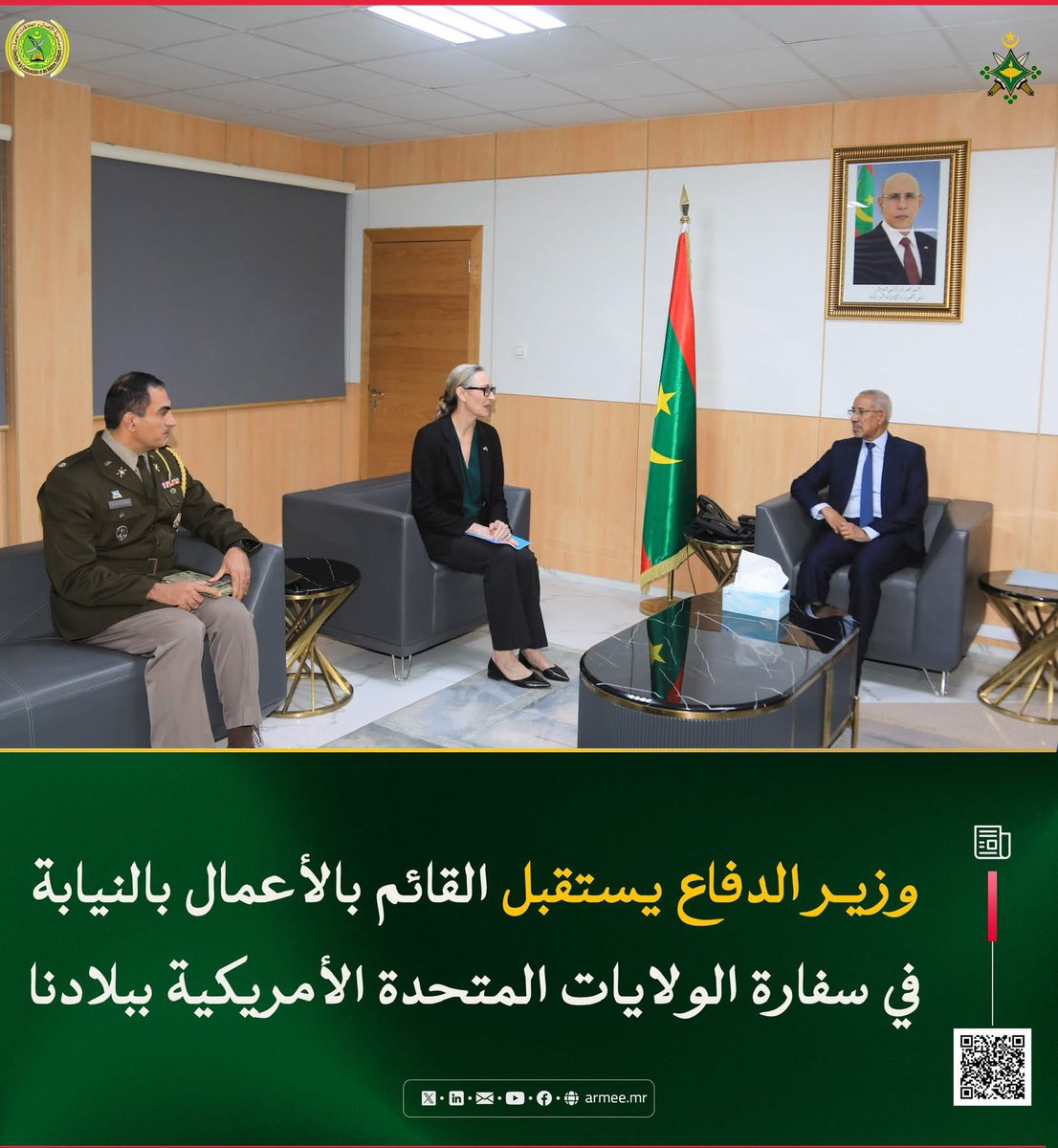 استقبل  معالي وزير الدفاع وشؤون المتقاعدين وأولاد الشهداء؛ السيد حنن ولد سيدي، صباح اليوم الخميس 8 يناير 2026، القائم بالأعمال بالنيابة في سفارة الولايات المتحدة الأمريكية ببلادنا؛ سعادة السيدة كورينا ساندرز.
وتناول اللقاء العلاقات بين البلدين و سبل تعزيزها، خاصة في مجال الدفاع.