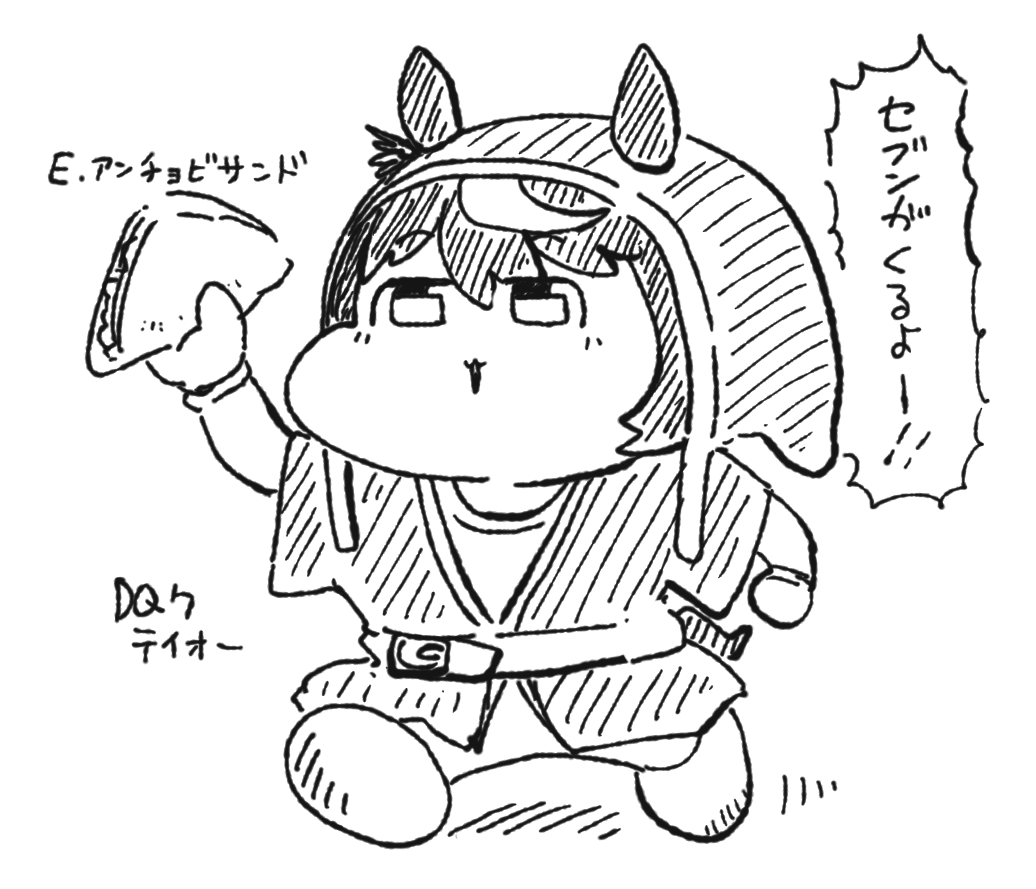 歴代の中でもメチャ強い漁師テイオー 