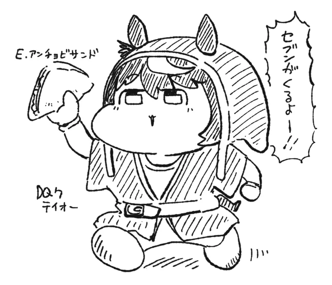 歴代の中でもメチャ強い漁師テイオー 