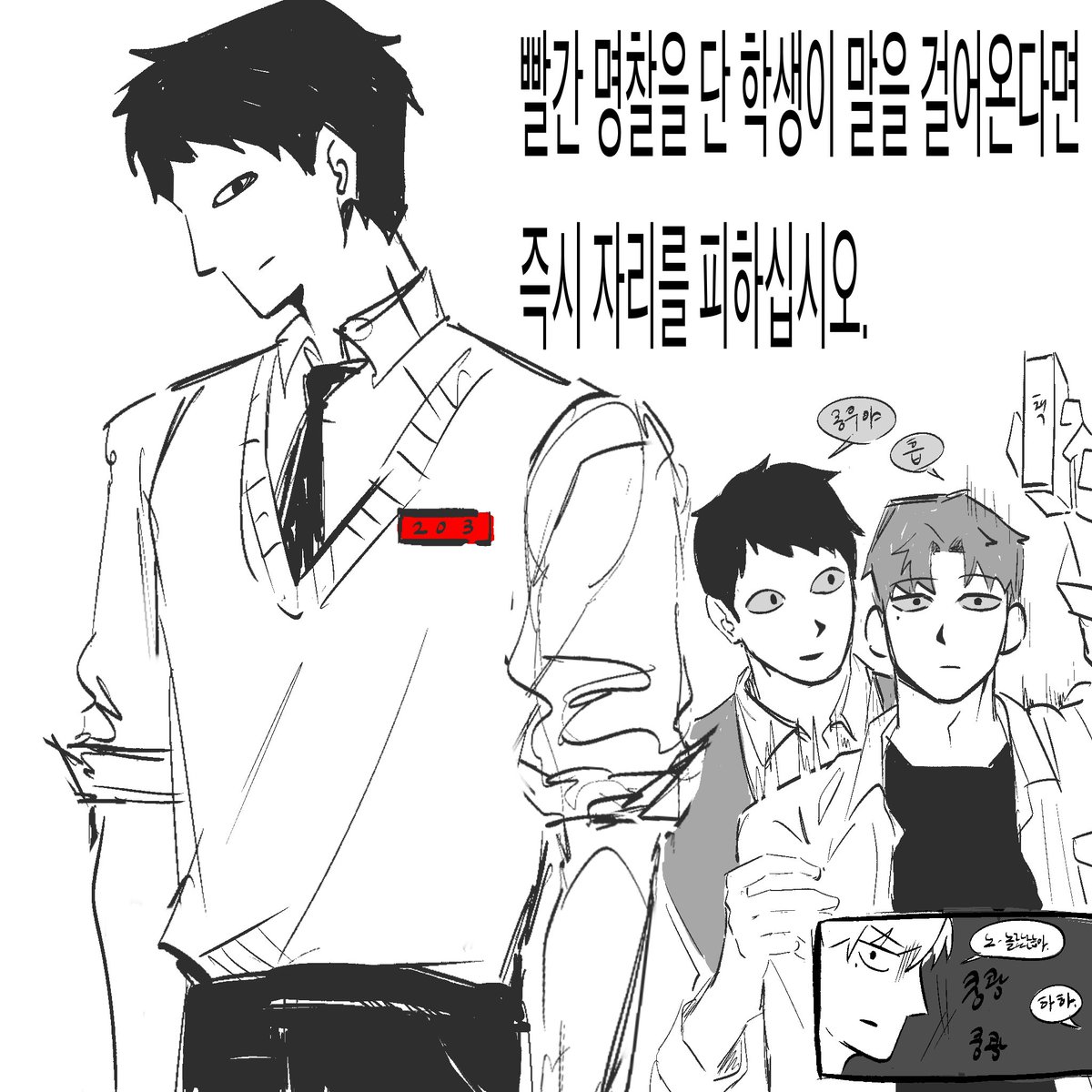 GB94KD's tweet image. 영쫑 남고딩