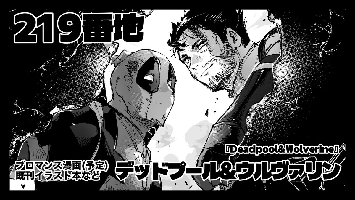 ぽんすけ 光のぽんすけ (@p0nske_omote) / Posts / X