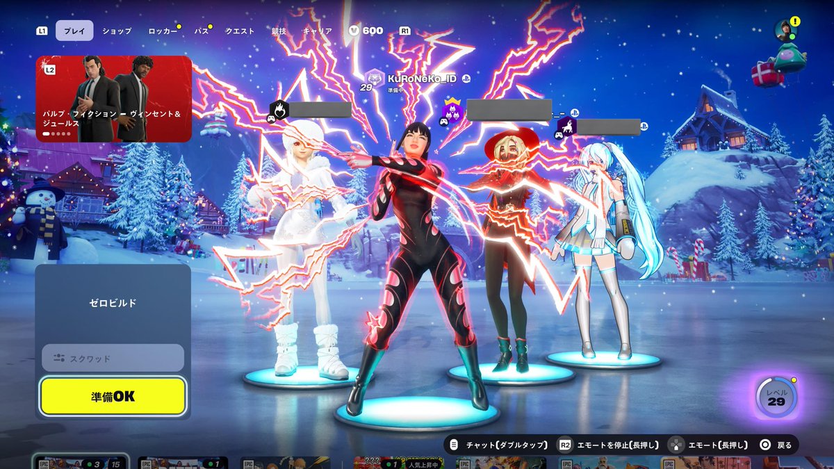 FORTNITE】 今日はみなさんとフォトナ〜✨ みーちゃんを最後に間違えて