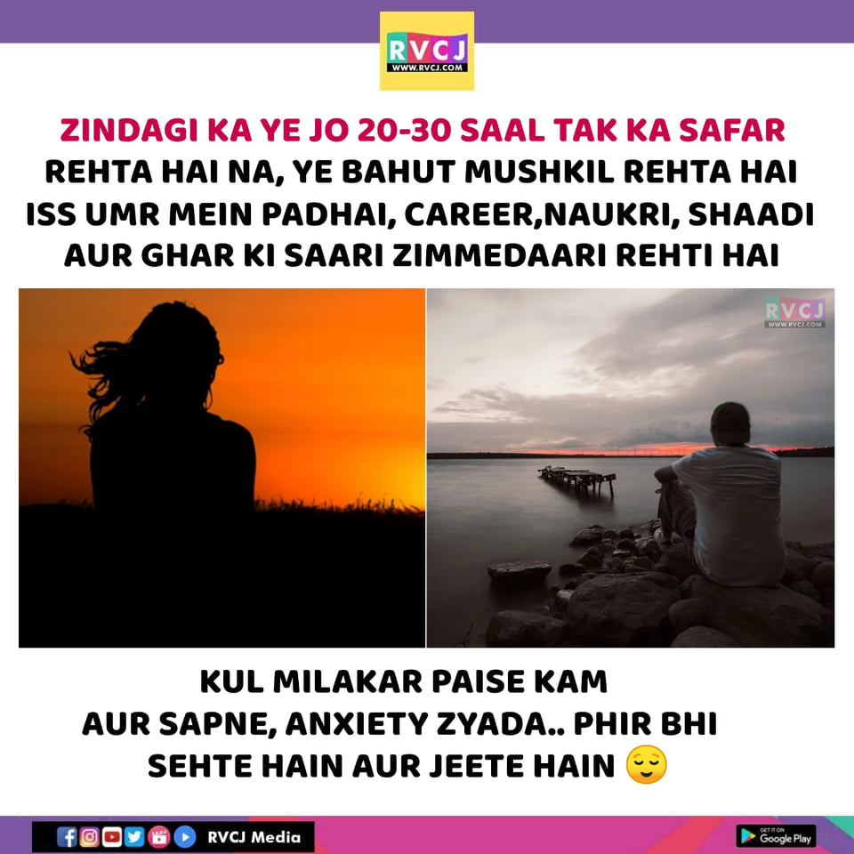 RVCJ_FB's tweet photo. Bhaari Hai.. https://t.co/hamPOBwED2