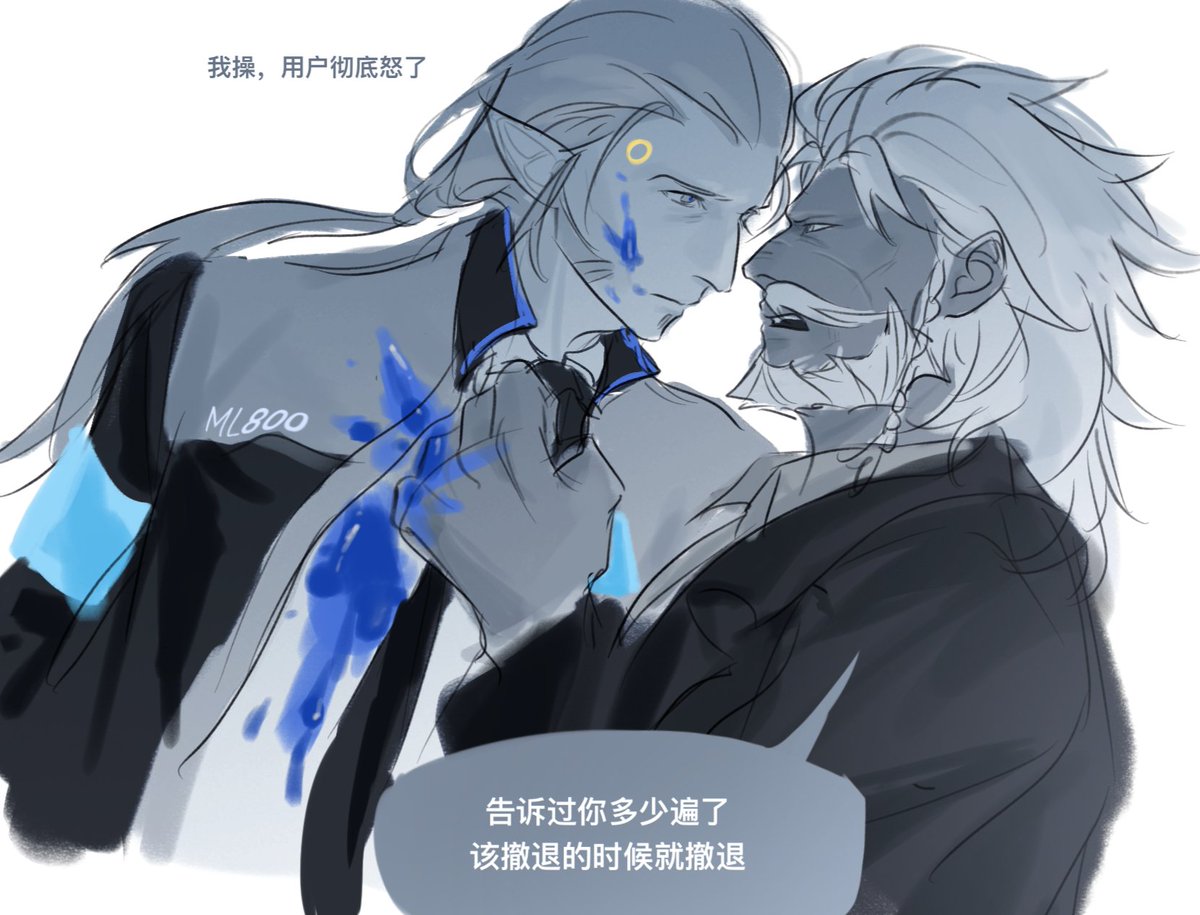 icobee2plus1's tweet image. 精选bzy基佬冷饭