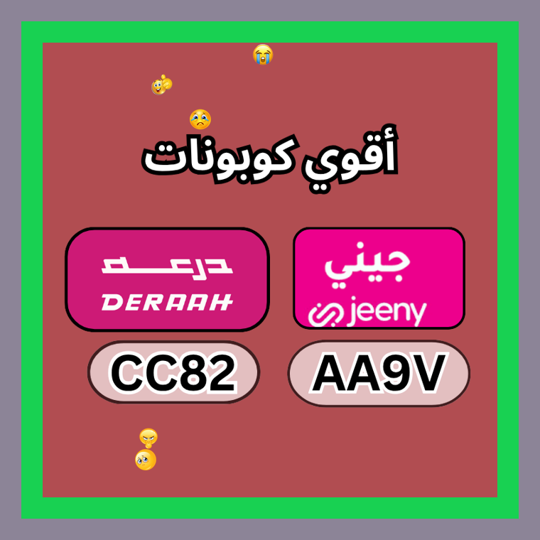 EoD_Mod's tweet image. 🍘🌡🏔😫   ك&amp;amp;#x624;د  خ&amp;amp;#x635;م ▬درعه▬تطبىق▬جي&amp;amp;#x646;ي▬ ك&amp;amp;#x624;بون.