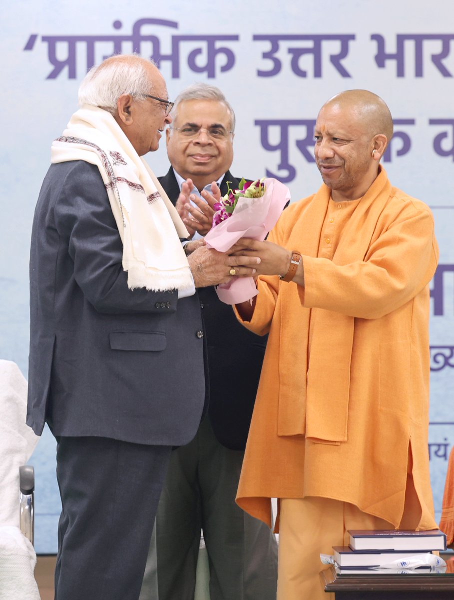 मुख्यमंत्री <a href="/myogiadityanath/">Yogi Adityanath</a> जी ने आज लखनऊ में 'प्रारंभिक उत्तर भारत और इसके सिक्के' पुस्तक का विमोचन किया और कहा कि यह पुस्तक दुनिया की आंखों को खोलने वाला एक दस्तावेज भी है।

मुख्यमंत्री जी ने कहा कि काशी, अयोध्या, मथुरा, कौशांबी एवं पांचाल के दुर्लभ चांदी, तांबे और मिश्रित
