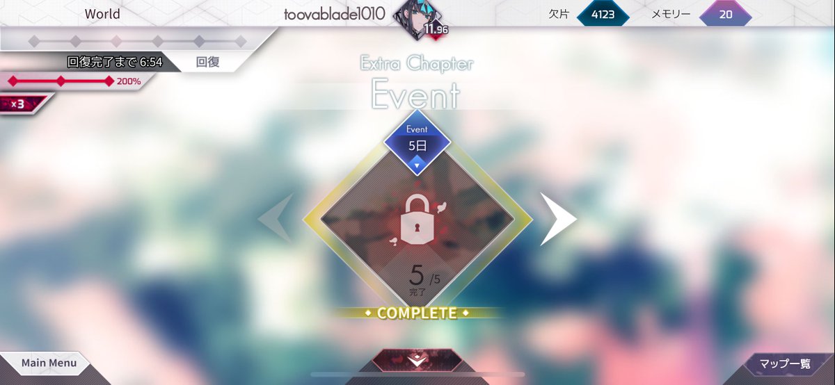 終わった〜 イベントのためにLink Playできるのは面白かったので今後