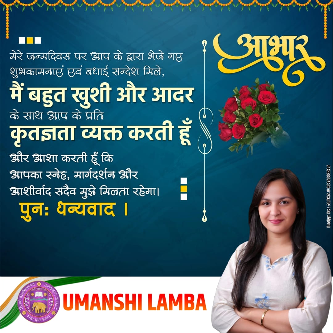 Umanshi Lamba tweet media