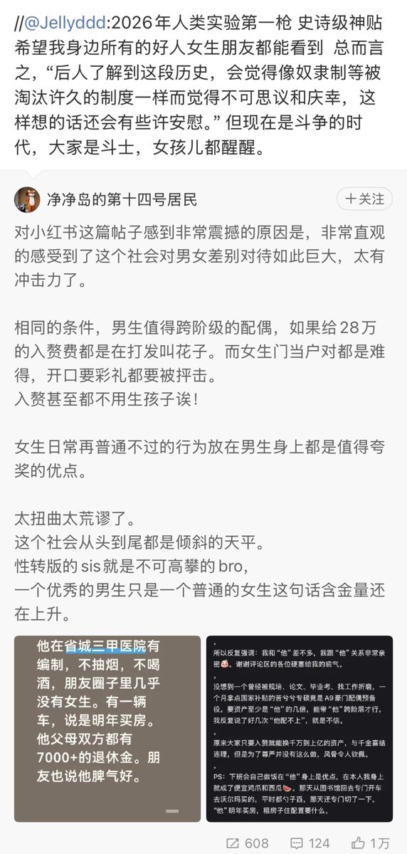 Dragon🗽武则天转世 tweet media