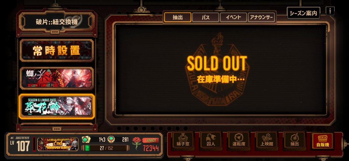 GRAIN (@GRAIN_meetme) / Posts / X